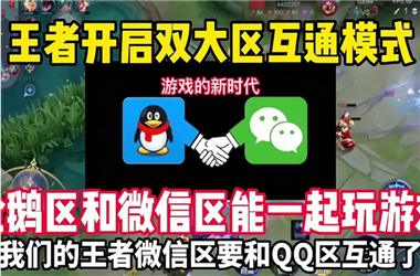 2025年澳门天天彩大全-2025新澳门今晚开奖记录表图片怎么跨区组队
